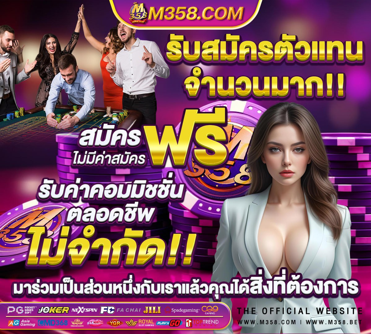 สล็อต โปร 100 ถอนไม่อั้น ล่าสุด